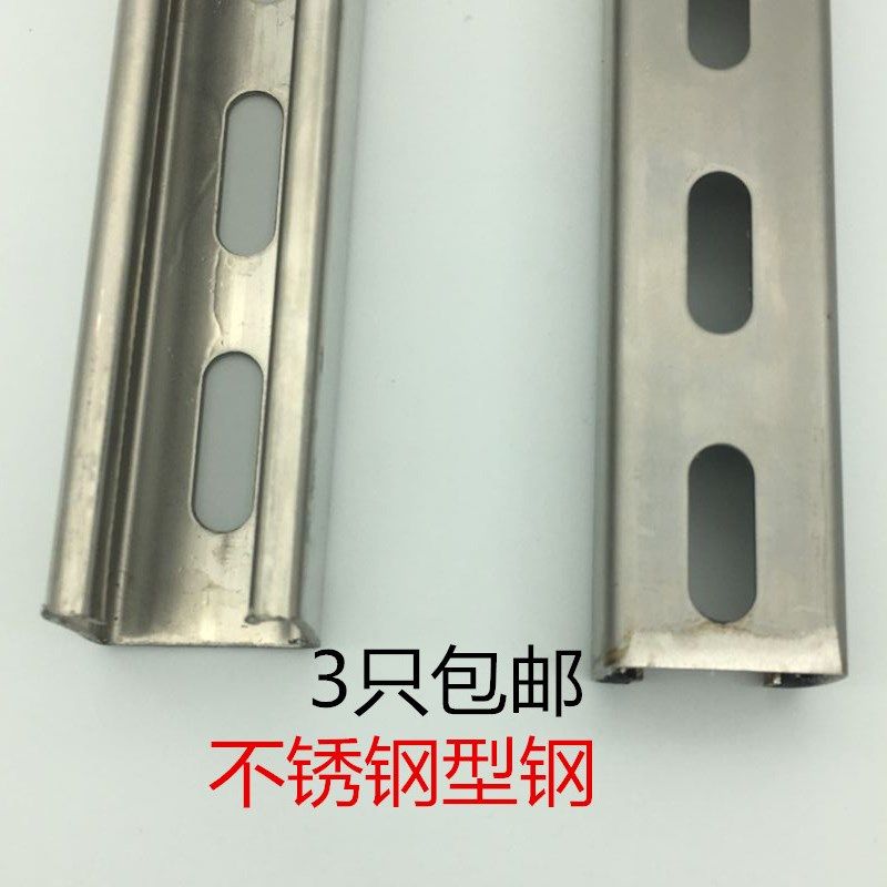 304不锈钢C型j钢U型管道支架冲孔C型钢不锈钢U型槽304高架地板型,农机/农具/农膜,播种栽苗器/地膜机,淘宝优惠券,粉丝福利购,淘宝优惠卷