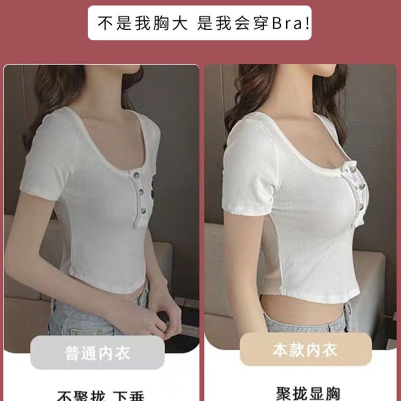 内衣女小胸聚拢上托显大收副乳防下垂大胸显小薄款无钢圈文胸