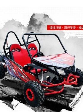 儿童电动卡丁车沙滩车UTV场地成人娱乐越野摩托车景区出租运营ATV
