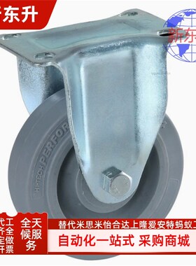 CKN01/CKN05/CKN06-D75-D100-D125-SF同款怡合达防静电脚轮