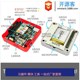 16M 强配置 FLASH ESP32 套件 推荐 实体店M5Stack FIRE PSRAM