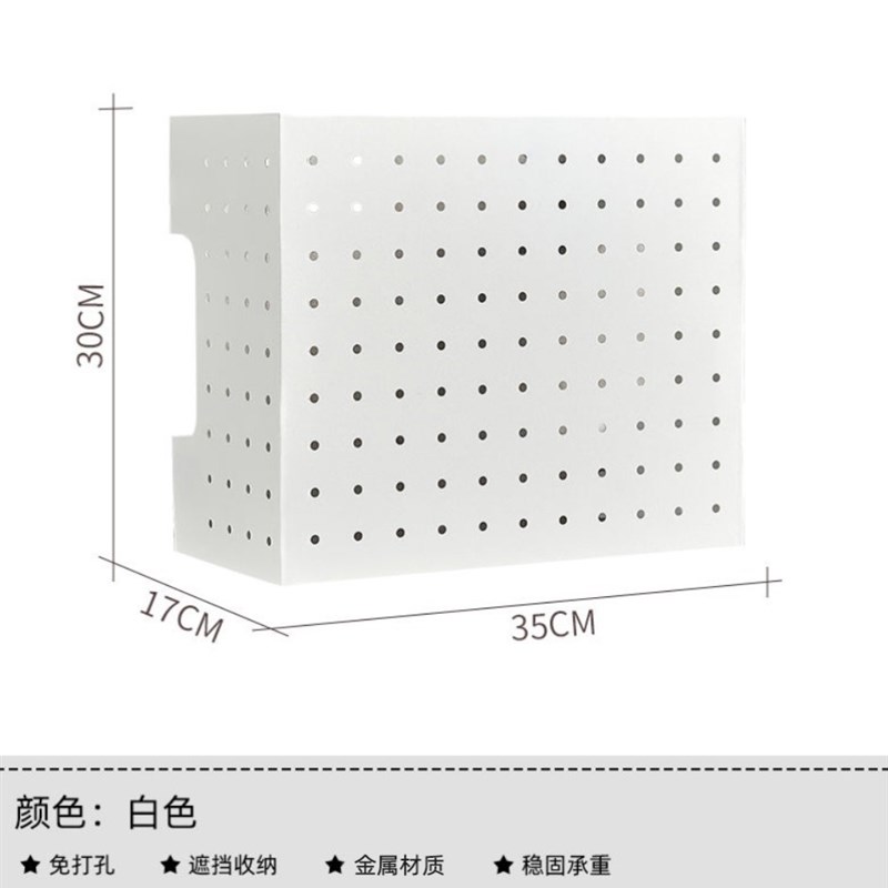 热水器装饰遮挡罩洞洞板置物架家用壁挂天燃气下方厨房挂钩收纳架