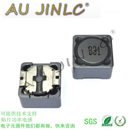 500个电感 CD127 10UH 22UH 33UH 47UH  H100UH 220UH 330UH 12*1