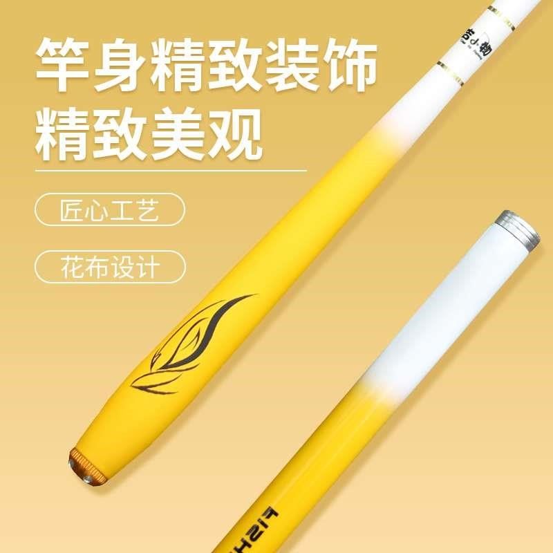 [吉小物]小物钓套装短节儿童小手鳑竿迷你鲏鱼竿超软虾竿溪新品,户外/登山/野营/旅行用品,溪流竿,淘宝优惠券,粉丝福利购,淘宝优惠卷