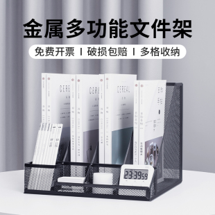 金属文件架办公室多层档案分类置物架收纳盒办公桌面多层铁艺文件