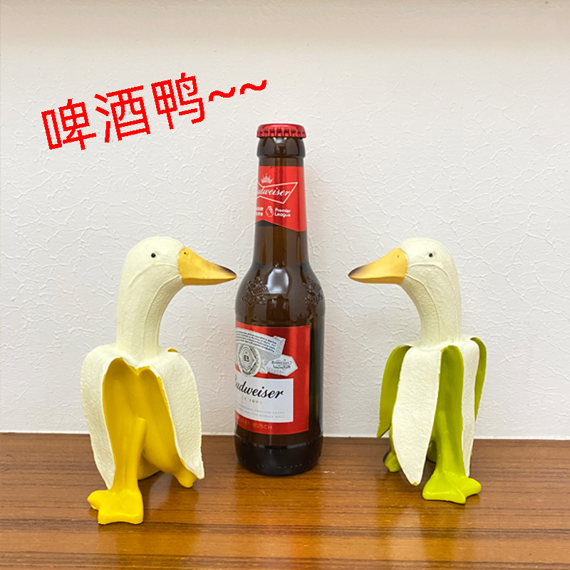 蕉个朋友鸭香蕉鸭子沙雕创意桌面摆件搞怪笑可爱丑萌焦头烂鹅礼物