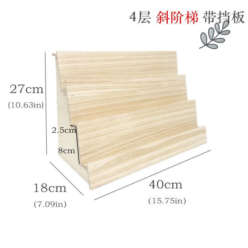 小众高货精品店货架专用木质阶梯架子卡片卡牌展示架贺卡手机壳唐图片