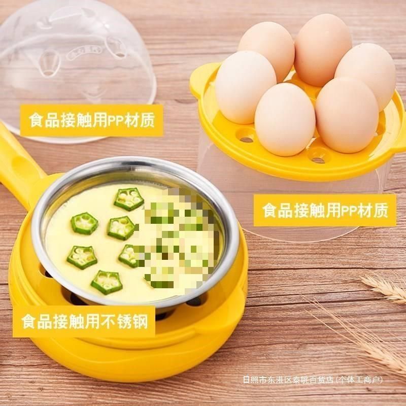 网红煎蛋锅插电迷你宿舍小型做鸡蛋卷的锅电煎锅多功能家用不粘锅,畜牧/养殖物资,特种养殖设备,淘宝优惠券,粉丝福利购,淘宝优惠卷