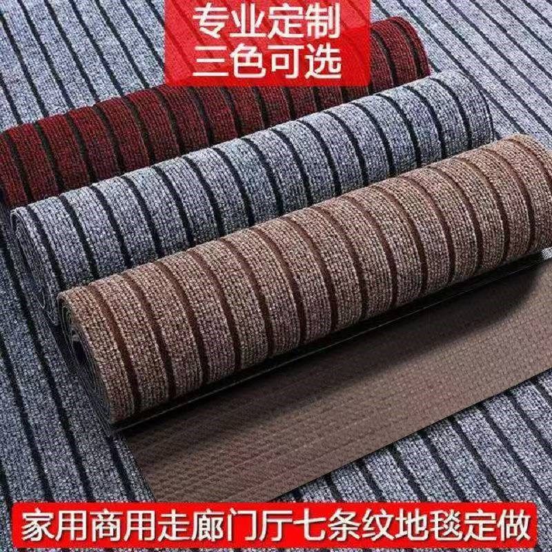 进门地毯商用可裁剪门垫酒店商场电梯门口脚垫厨房大面积迎宾地垫,居家布艺,家用脚垫,淘宝优惠券,粉丝福利购,淘宝优惠卷