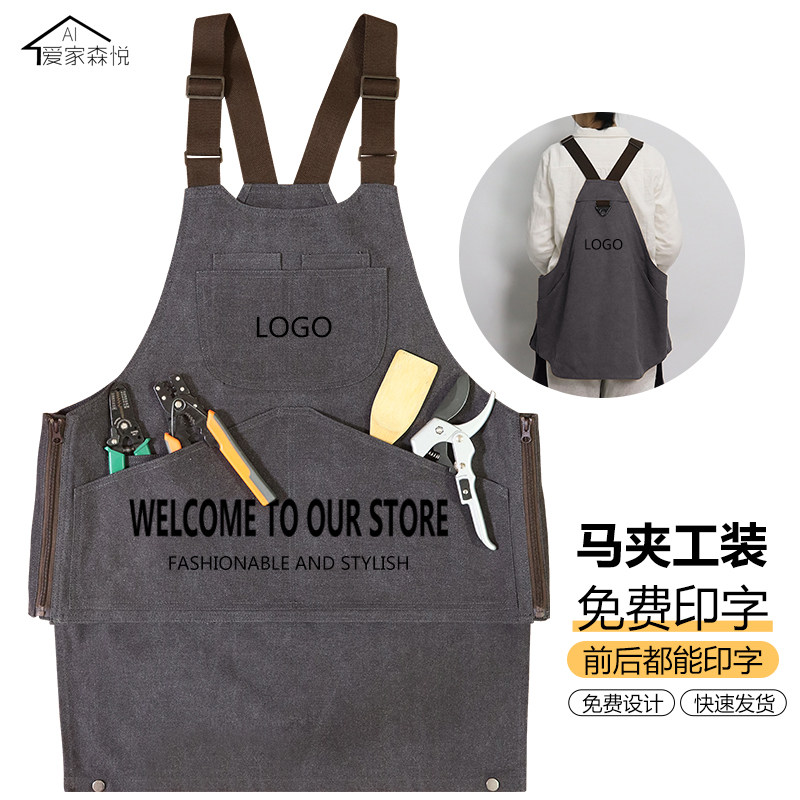 时尚个性厚帆布围裙定制logo户外野炊露营大口袋马夹式背带工作服,家庭/个人清洁工具,围裙,淘宝优惠券,粉丝福利购,淘宝优惠卷