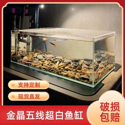 金晶五线超白玻璃鱼缸定制溪流造景客厅长方形裸缸斗.鱼缸乌龟缸