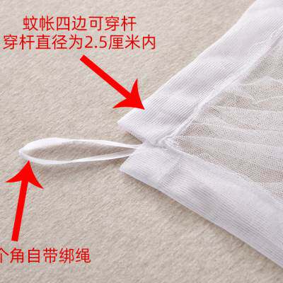 老式蚊帐15m床12米18家用学生宿舍09绑N绳穿杆式传统老款帐子