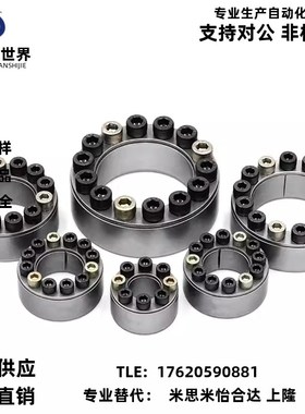 62免键42胀套EUX61/d28/d25/d30/d40/d35/d50/d45/d38/d60/d55/65