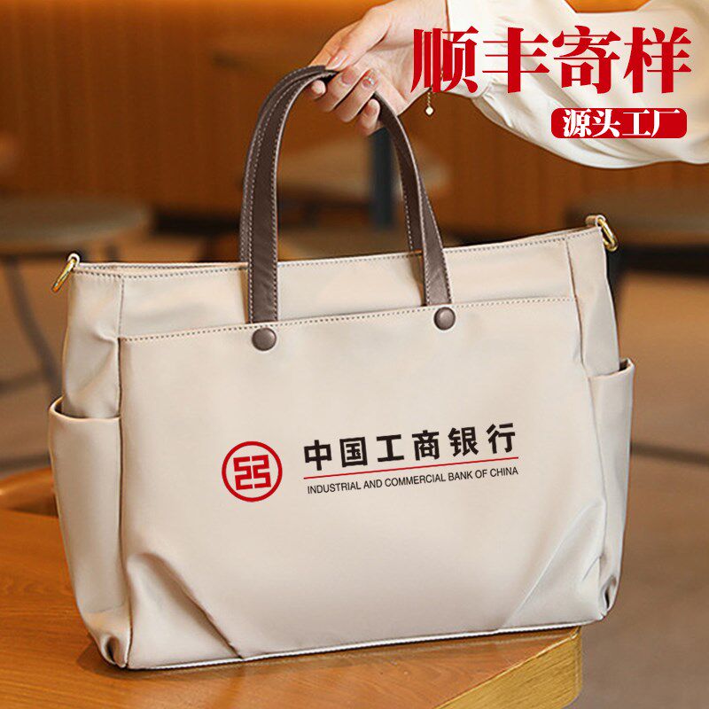 尼龙帆布包定制LOGO大容量电脑包斜跨手提16寸商务防水文件包