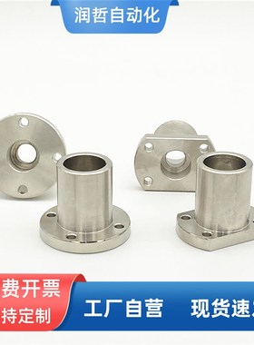 端部安装导向轴支座 光轴固定座STHXB STHXC 端面固定轴支架GAR02