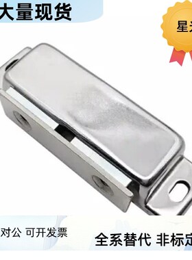 门吸03/E-AKB31磁力扣35不锈钢HFU02 04 05 09-40 45 70 75/60