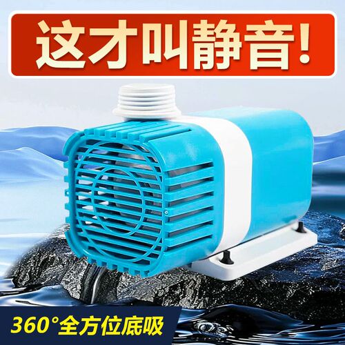 松宝超静音鱼缸水泵鱼池潜水泵小型抽水泵水陆两用循环泵变频水泵