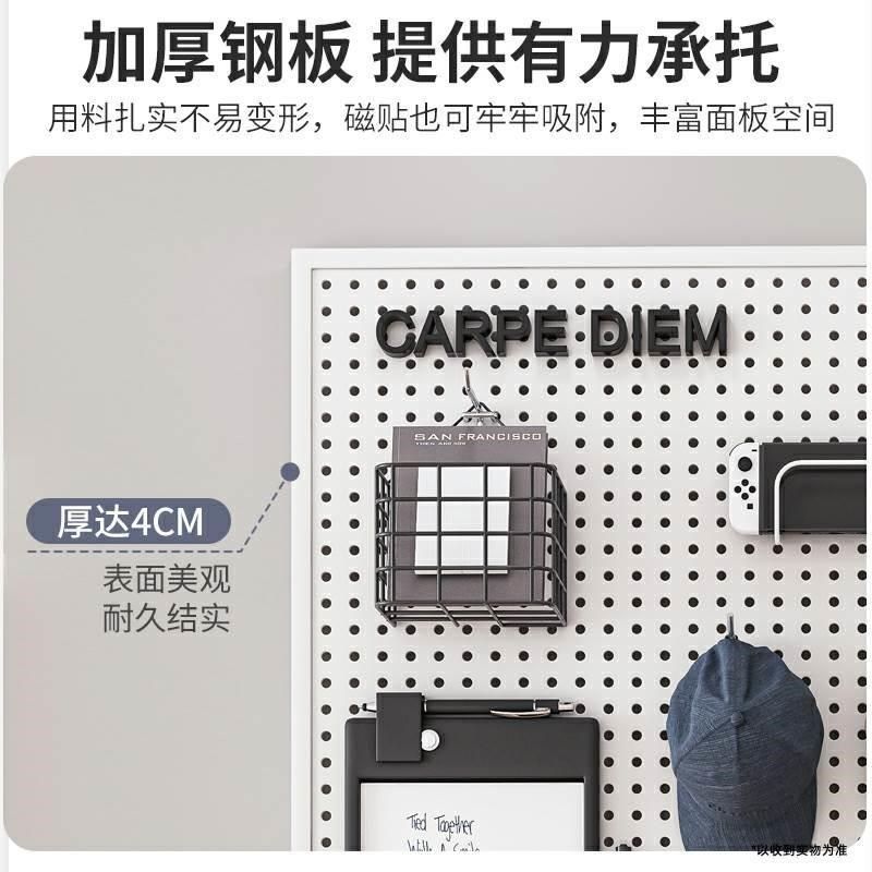 圆孔洞洞板墙上置物架货架不锈钢展示收纳饰品五金工具挂板墙,收纳整理,收纳洞洞板,淘宝优惠券,粉丝福利购,淘宝优惠卷
