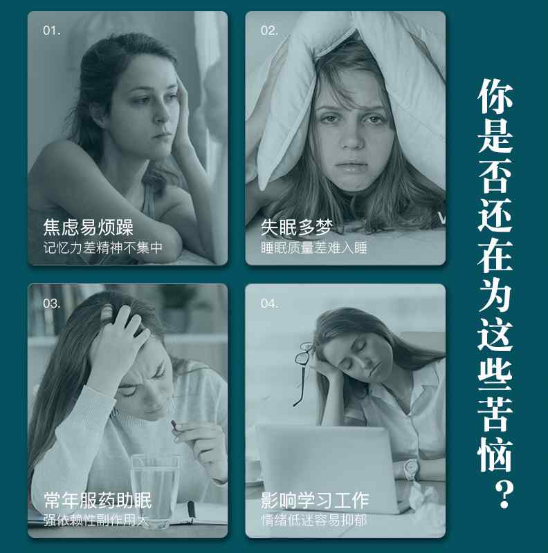 智能手握睡眠仪改善睡眠贴深度睡眠神器助眠仪器抑郁失眠入睡困难