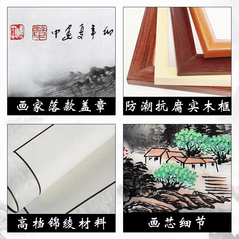 客厅沙发背景画招财春和景明山水画纯手绘真迹办公室挂画靠山图匾