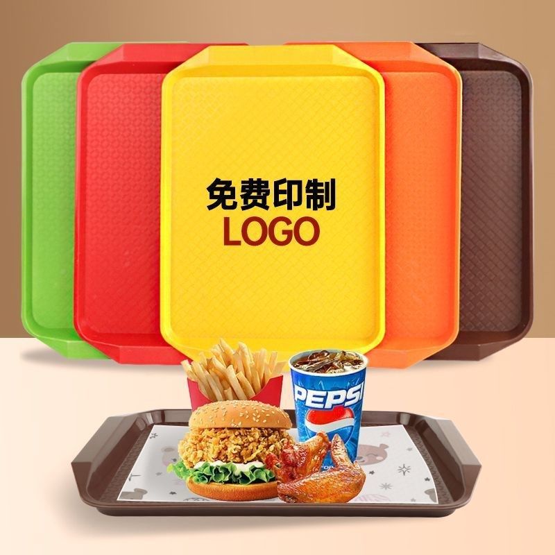 【折扣价】餐盘塑料托盘长方形商用餐厅餐饮上菜端菜盘防滑汉堡店,餐饮具,餐用托盘,淘宝优惠券,粉丝福利购,淘宝优惠卷