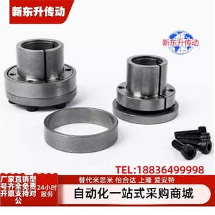 EUX01 25免键胀套 2224