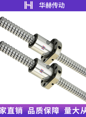怡合达替代滚珠丝杆LCV02 07- 25-5 25-10 25-25丝杠螺母套装全套