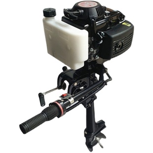 船外机推进器四冲程汽油挂浆机皮划艇塑料船水上推动器马达螺旋桨