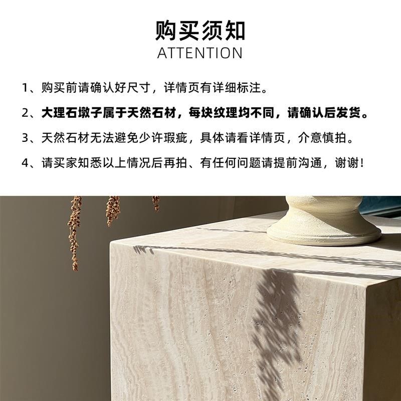 侘寂风洞石柱子大理石底座雕塑摆件落地玄关装饰展台岛台装饰墩子,家居饰品,落地摆件,淘宝优惠券,粉丝福利购,淘宝优惠卷