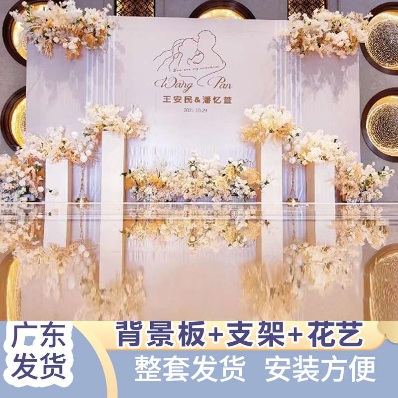 结婚婚礼订婚庆出阁现场布置装饰酒C店农村户外室外kt板背景墙套