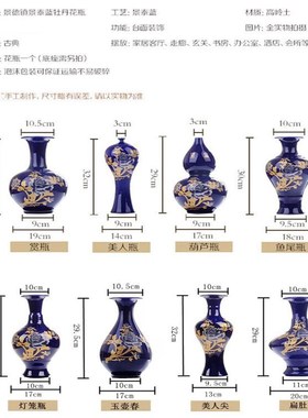 弗朗德客厅办公室工艺品景德镇陶瓷花瓶摆件家居饰品新房装饰摆件