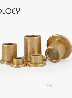 ID 10 12 14 16 18 20mm Flanging Self-Lubricating Bearing Pow