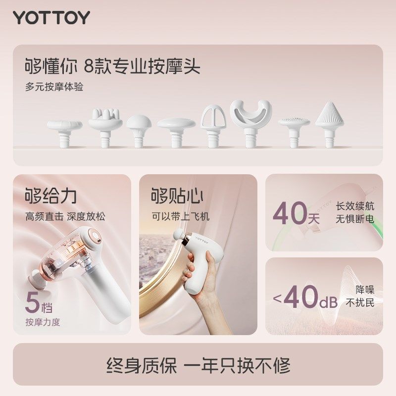 按摩枪迷你筋膜枪女生多功能改装头肌肉放松器专业静音小型筋膜枪,运动/瑜伽/健身/球迷用品,筋膜枪,淘宝优惠券,粉丝福利购,淘宝优惠卷