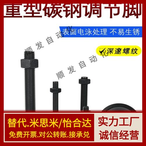 电泳脚杯 WAL02-D40/D50/D60-M8/M10/M12/M16-L50/L100/L125/L150