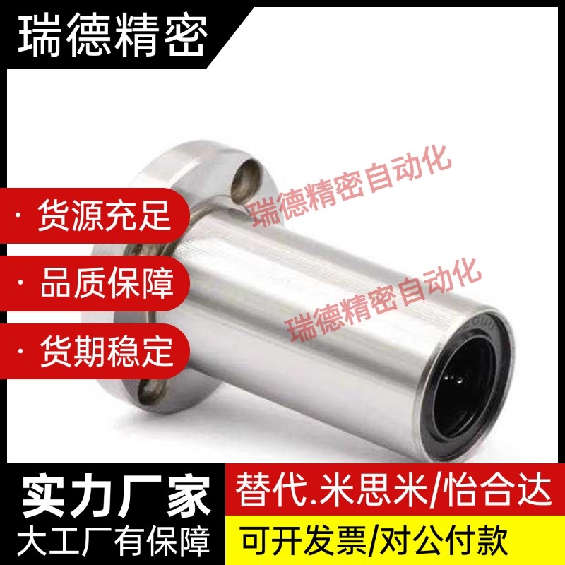 切边法兰导向轴支座光轴支撑座架 ATHC STHCB10 8 12 16 20 25 3