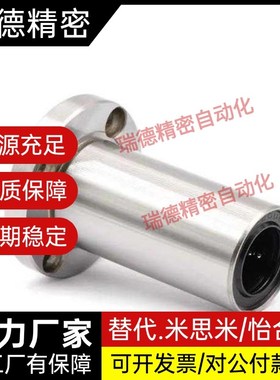 切边法兰导向轴支座光轴支撑座架 ATHC STHCB10 8 12 16 20 25 3