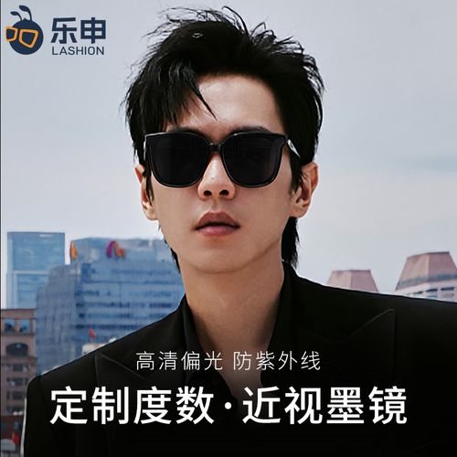 2025新款墨镜带度数男款可配近视级感开车专用偏光太阳眼镜男士