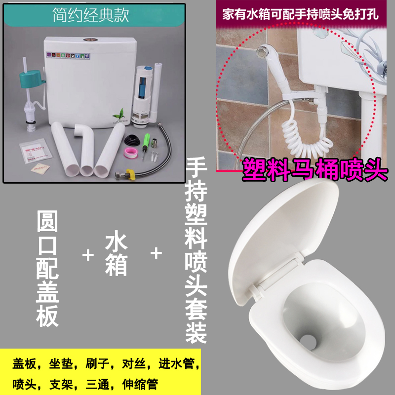 农村改厕直通家用旱便旱厕蹲坑蹲便器改坐便器两用老年人陶瓷马桶