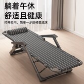 躺椅折叠午休椅可坐可...