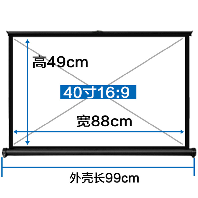 投影仪布b幕家用移动小型桌面幕50寸便携户外免打孔投影幕布地拉