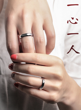 免费刻字情侣戒指男女光面圆环简约个性刻字婚戒银色对戒大码指环