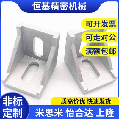 替代4080角座ABB11-G306/4010/4510/G408/4040/3030/3060/6060/45
