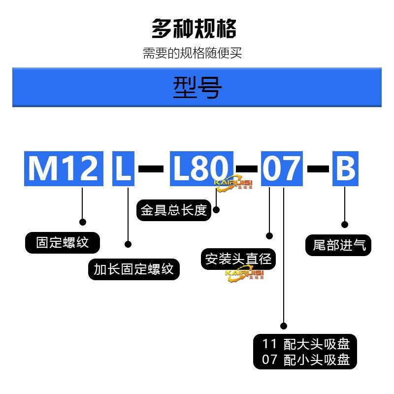 天行小头真空吸盘系列 配套金具吸盘座支架 机械手 工业气动配件,居家日用,家用剪刀,淘宝优惠券,粉丝福利购,淘宝优惠卷