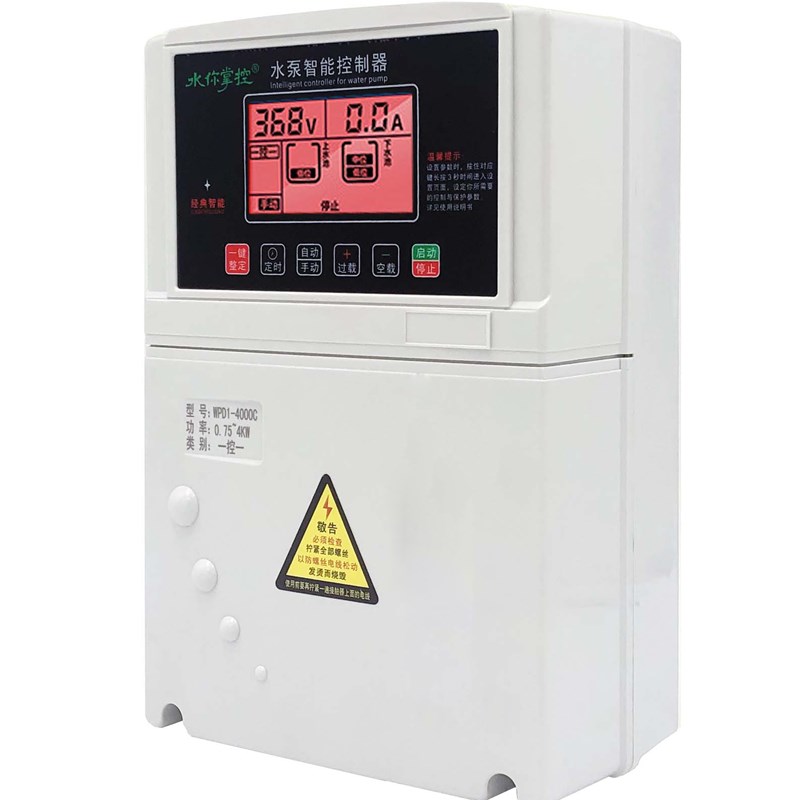 三相全自动水泵水位液位控制器380v深井泵智能控制器电机保护器