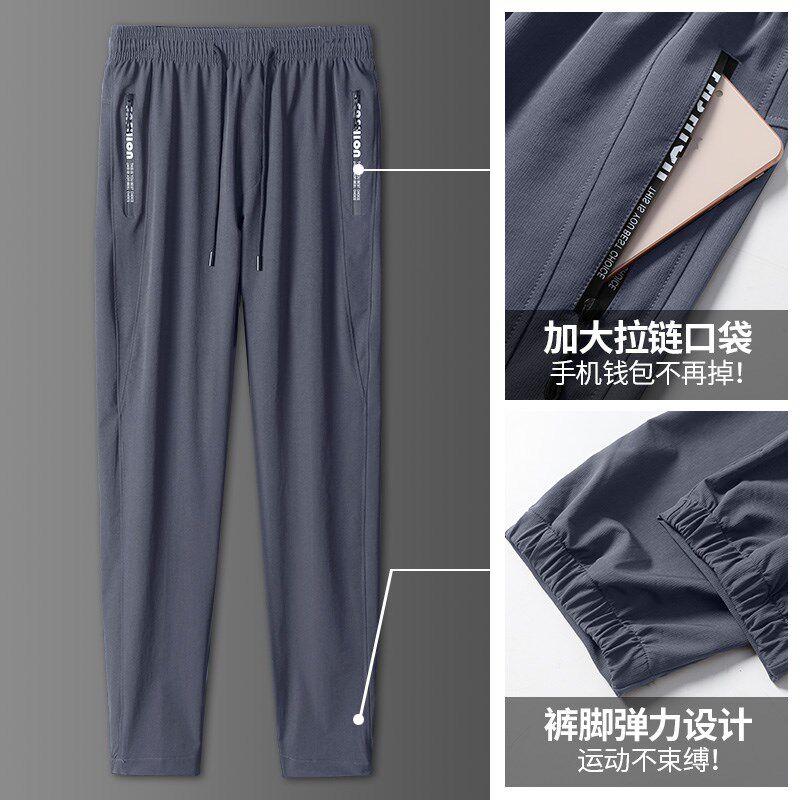 运动套装男士秋冬晨跑休闲户外速干跑步服秋季体育田径训练健身房