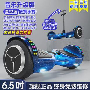 2025新款左拉智能电动平衡车儿童3—6—12无杆10—15平新款