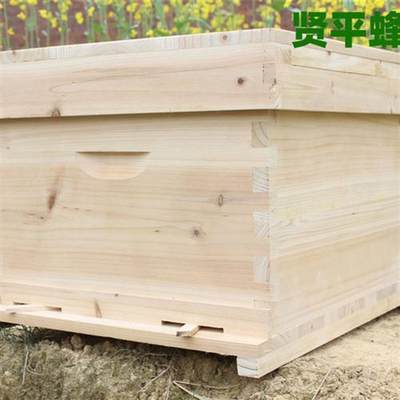 现货速发杉木蜜蜂箱十框标准不煮蜡蜂箱中蜂箱意蜂土蜂桶全套养蜂
