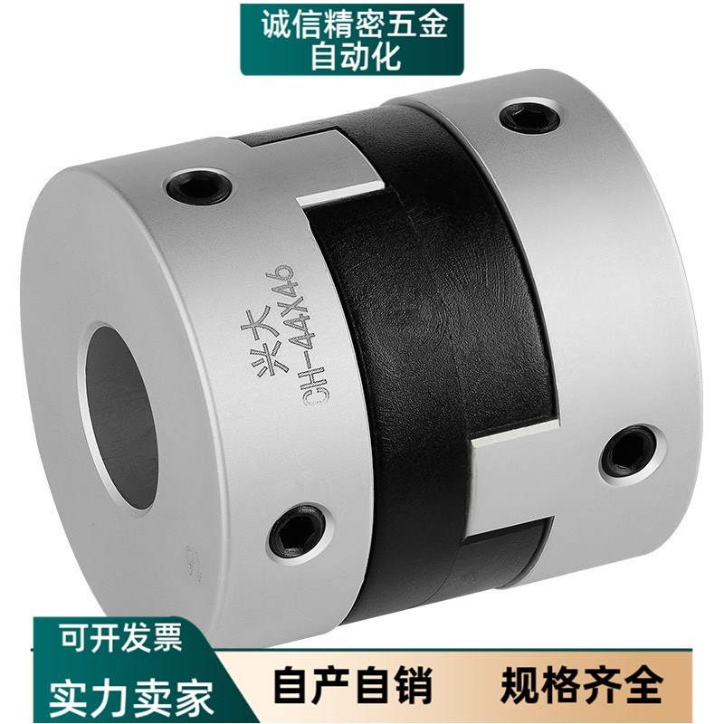 MCOCRK19联轴器MCOC17/34/20/26/30mcocwk38-6/8MCOCLK10-12-14/5