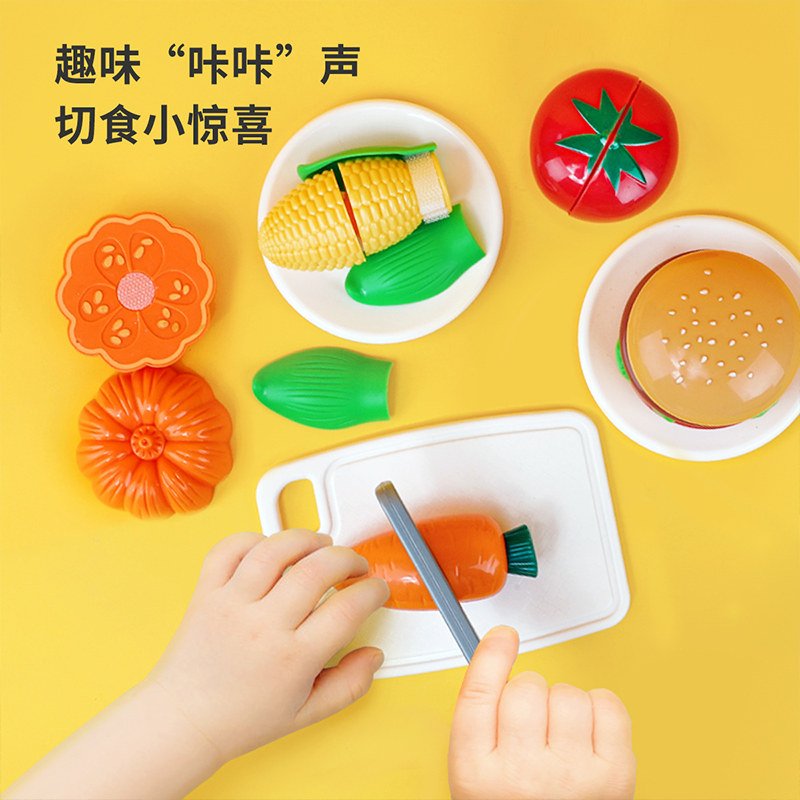 纽奇 儿童过家家玩具切u切乐厨房做饭水果披萨切蔬菜男女孩玩具怎么看?