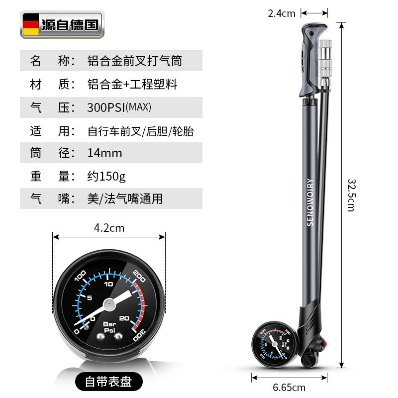 现货速发p行车避震打气筒山地车前叉高压便携迷你充气筒压00自si